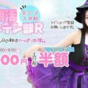 ヒメ日記 2025/10/12 05:29 投稿 にこる エデンR