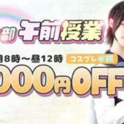 ヒメ日記 2025/10/17 08:19 投稿 にこる エデンR