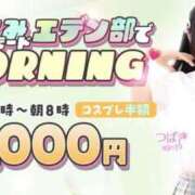 ヒメ日記 2025/10/24 06:00 投稿 にこる エデンR