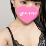 ねお 初めまして☺️『ねお』です💓 素人しか勝たん！柏店（超恋人型空間デリヘル）