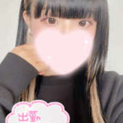 ねお 今日の一番乗りは誰だ❣️ 素人しか勝たん！柏店（超恋人型空間デリヘル）