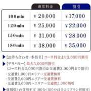 ヒメ日記 2025/07/30 19:02 投稿 もな セレブクエスト-Nishikawa-