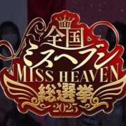 ヒメ日記 2025/09/01 07:11 投稿 もな セレブクエスト-Nishikawa-