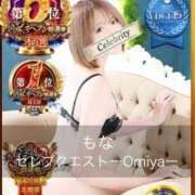 もな 結果発表❣️ セレブクエスト-omiya-
