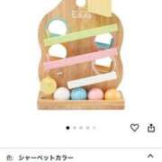 ヒメ日記 2025/06/16 21:24 投稿 きい 一宮稲沢小牧ちゃんこ