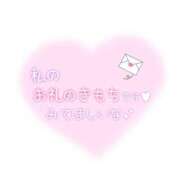 ヒメ日記 2025/08/13 19:40 投稿 きい 一宮稲沢小牧ちゃんこ