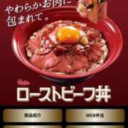 ヒメ日記 2025/11/14 20:54 投稿 きい 一宮稲沢小牧ちゃんこ