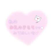 きい お礼…✉️💕 Yさま 一宮稲沢小牧ちゃんこ