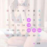 ヒメ日記 2025/05/05 08:39 投稿 天内 かのか カサノヴァ