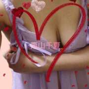 ヒメ日記 2025/04/15 13:02 投稿 栗山千夏(くりやまちなつ) 五十路マダムエクスプレス厚木店(カサブランカグループ)