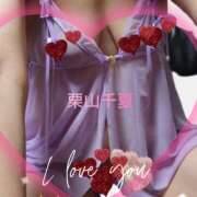 ヒメ日記 2025/04/15 15:18 投稿 栗山千夏(くりやまちなつ) 五十路マダムエクスプレス厚木店(カサブランカグループ)