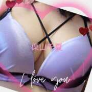 ヒメ日記 2025/04/17 21:54 投稿 栗山千夏(くりやまちなつ) 五十路マダムエクスプレス厚木店(カサブランカグループ)