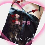 ヒメ日記 2025/04/19 00:48 投稿 栗山千夏(くりやまちなつ) 五十路マダムエクスプレス厚木店(カサブランカグループ)