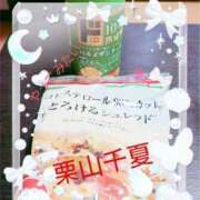 ヒメ日記 2025/04/24 12:04 投稿 栗山千夏(くりやまちなつ) 五十路マダムエクスプレス厚木店(カサブランカグループ)