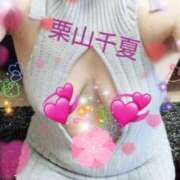 ヒメ日記 2025/04/25 12:00 投稿 栗山千夏(くりやまちなつ) 五十路マダムエクスプレス厚木店(カサブランカグループ)