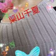 ヒメ日記 2025/04/27 13:44 投稿 栗山千夏(くりやまちなつ) 五十路マダムエクスプレス厚木店(カサブランカグループ)