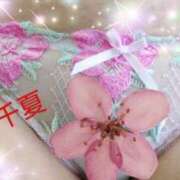 ヒメ日記 2025/04/28 15:20 投稿 栗山千夏(くりやまちなつ) 五十路マダムエクスプレス厚木店(カサブランカグループ)