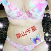 ヒメ日記 2025/04/29 16:18 投稿 栗山千夏(くりやまちなつ) 五十路マダムエクスプレス厚木店(カサブランカグループ)