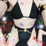 ヒメ日記 2025/05/06 12:14 投稿 栗山千夏(くりやまちなつ) 五十路マダムエクスプレス厚木店(カサブランカグループ)