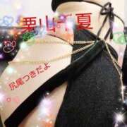 ヒメ日記 2025/05/08 15:02 投稿 栗山千夏(くりやまちなつ) 五十路マダムエクスプレス厚木店(カサブランカグループ)