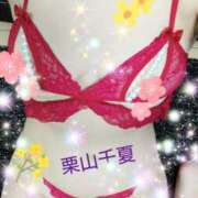 ヒメ日記 2025/05/09 10:10 投稿 栗山千夏(くりやまちなつ) 五十路マダムエクスプレス厚木店(カサブランカグループ)