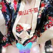 ヒメ日記 2025/05/11 11:34 投稿 栗山千夏(くりやまちなつ) 五十路マダムエクスプレス厚木店(カサブランカグループ)