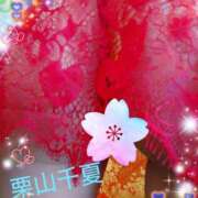 ヒメ日記 2025/05/16 11:12 投稿 栗山千夏(くりやまちなつ) 五十路マダムエクスプレス厚木店(カサブランカグループ)