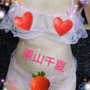 ヒメ日記 2025/05/19 12:14 投稿 栗山千夏(くりやまちなつ) 五十路マダムエクスプレス厚木店(カサブランカグループ)