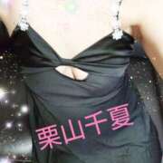 ヒメ日記 2025/05/19 19:34 投稿 栗山千夏(くりやまちなつ) 五十路マダムエクスプレス厚木店(カサブランカグループ)