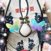 ヒメ日記 2025/05/21 12:00 投稿 栗山千夏(くりやまちなつ) 五十路マダムエクスプレス厚木店(カサブランカグループ)