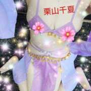 ヒメ日記 2025/05/23 09:51 投稿 栗山千夏(くりやまちなつ) 五十路マダムエクスプレス厚木店(カサブランカグループ)