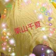 ヒメ日記 2025/05/24 23:42 投稿 栗山千夏(くりやまちなつ) 五十路マダムエクスプレス厚木店(カサブランカグループ)