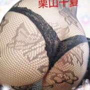 ヒメ日記 2025/05/27 09:32 投稿 栗山千夏(くりやまちなつ) 五十路マダムエクスプレス厚木店(カサブランカグループ)