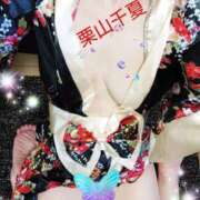 ヒメ日記 2025/05/27 14:00 投稿 栗山千夏(くりやまちなつ) 五十路マダムエクスプレス厚木店(カサブランカグループ)