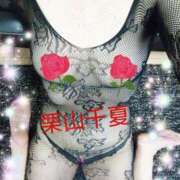 ヒメ日記 2025/05/29 09:50 投稿 栗山千夏(くりやまちなつ) 五十路マダムエクスプレス厚木店(カサブランカグループ)