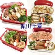 ヒメ日記 2025/05/31 17:02 投稿 栗山千夏(くりやまちなつ) 五十路マダムエクスプレス厚木店(カサブランカグループ)