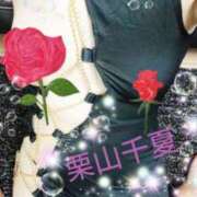 ヒメ日記 2025/06/01 09:28 投稿 栗山千夏(くりやまちなつ) 五十路マダムエクスプレス厚木店(カサブランカグループ)