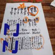 ヒメ日記 2025/06/01 12:50 投稿 栗山千夏(くりやまちなつ) 五十路マダムエクスプレス厚木店(カサブランカグループ)