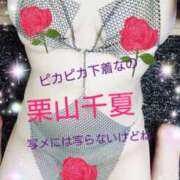 ヒメ日記 2025/06/02 09:38 投稿 栗山千夏(くりやまちなつ) 五十路マダムエクスプレス厚木店(カサブランカグループ)