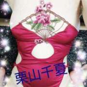 ヒメ日記 2025/06/03 11:42 投稿 栗山千夏(くりやまちなつ) 五十路マダムエクスプレス厚木店(カサブランカグループ)