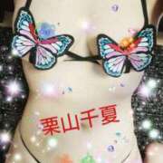 ヒメ日記 2025/06/04 09:38 投稿 栗山千夏(くりやまちなつ) 五十路マダムエクスプレス厚木店(カサブランカグループ)