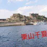 ヒメ日記 2025/06/05 17:16 投稿 栗山千夏(くりやまちなつ) 五十路マダムエクスプレス厚木店(カサブランカグループ)