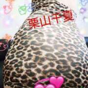 ヒメ日記 2025/06/06 23:50 投稿 栗山千夏(くりやまちなつ) 五十路マダムエクスプレス厚木店(カサブランカグループ)