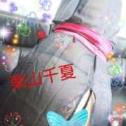 ヒメ日記 2025/06/07 22:16 投稿 栗山千夏(くりやまちなつ) 五十路マダムエクスプレス厚木店(カサブランカグループ)