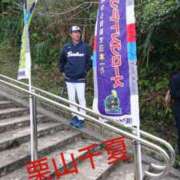 ヒメ日記 2025/06/10 17:26 投稿 栗山千夏(くりやまちなつ) 五十路マダムエクスプレス厚木店(カサブランカグループ)