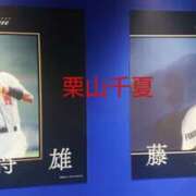 ヒメ日記 2025/06/13 17:42 投稿 栗山千夏(くりやまちなつ) 五十路マダムエクスプレス厚木店(カサブランカグループ)