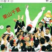 ヒメ日記 2025/06/13 18:00 投稿 栗山千夏(くりやまちなつ) 五十路マダムエクスプレス厚木店(カサブランカグループ)