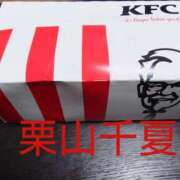 ヒメ日記 2025/06/14 20:00 投稿 栗山千夏(くりやまちなつ) 五十路マダムエクスプレス厚木店(カサブランカグループ)