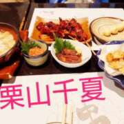 ヒメ日記 2025/06/16 17:46 投稿 栗山千夏(くりやまちなつ) 五十路マダムエクスプレス厚木店(カサブランカグループ)