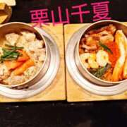 ヒメ日記 2025/06/16 18:00 投稿 栗山千夏(くりやまちなつ) 五十路マダムエクスプレス厚木店(カサブランカグループ)